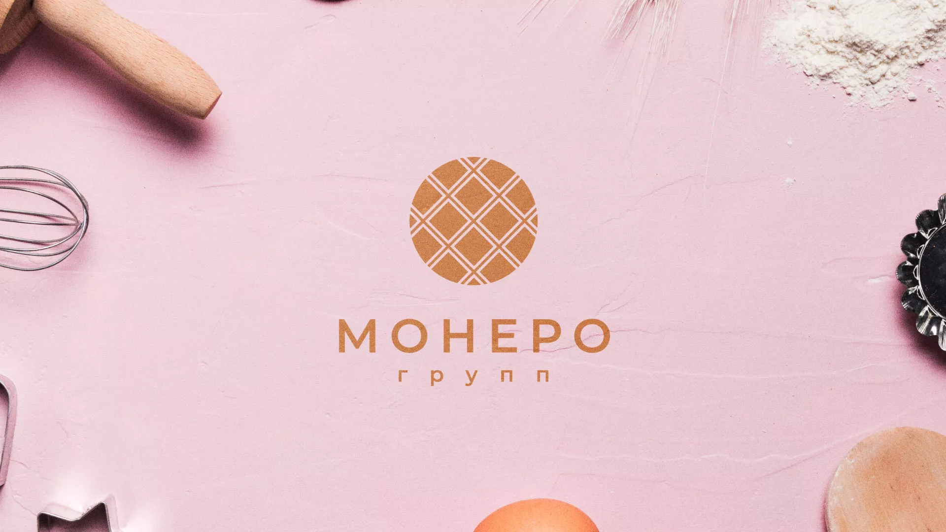 Разработка логотипа компании «Монеро групп» в Архангельске